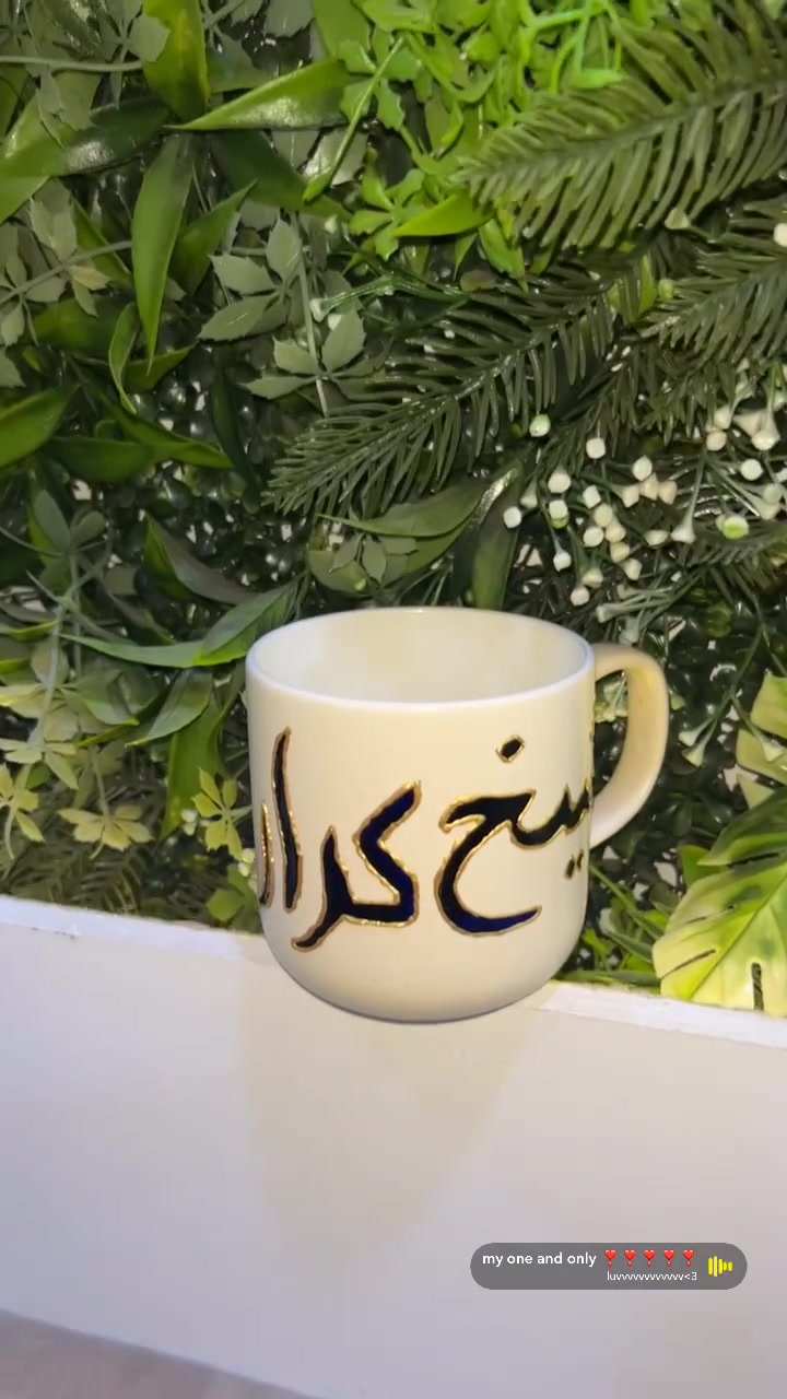 متوفر لواحات اسماء وأكوابه حسب طلب واختيار لون  تواصل خاص


**إذا كنت صاحب هذا الإعلان وتريد حذفه لأي سبب، رجاءا أرسل رسالة إلى الدعم الفني**