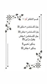 صالون وسبا توتـه للعنايه بلشعر والاضافر والبشره 😍🤍 نقدم لكم جميع خدمات...