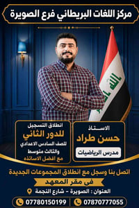 على بركة الله ننطلق بالمحاضرات الحضورية لكل طلاب الدخول الشامل ( الدور...