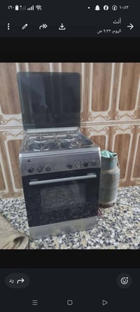 طباخ شغال • عين صغيرة تحتاج تنظيف • العبيدي