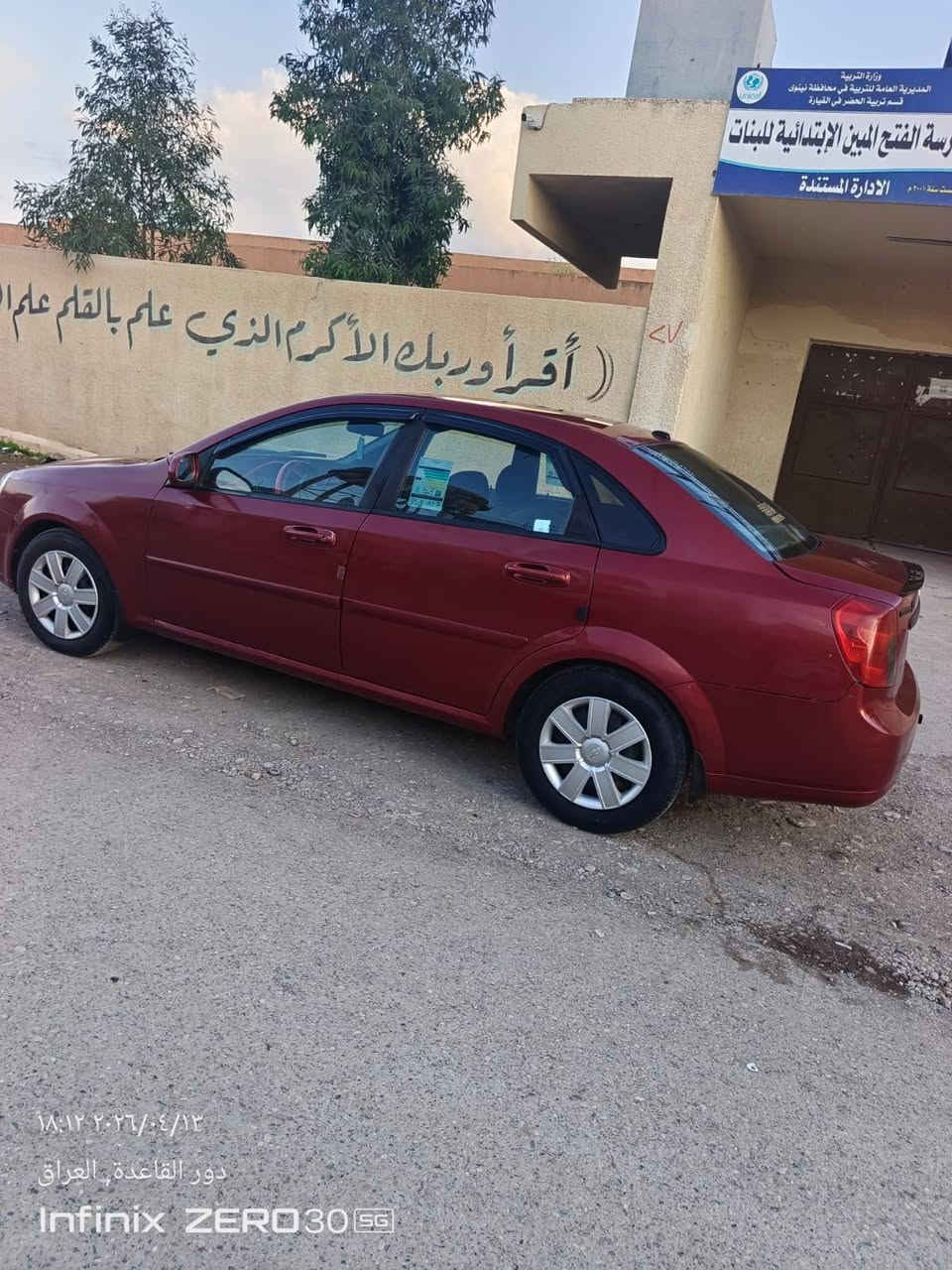 السلام عليكم اوبترا موديل 2008 اللون موروني جديد جديد گير اتوماتيك جوم اتوماتيك امرايات اتوماتيك تحكمات استيرن شاشه اندرويد كبيره كاميرا خلفيه تبريد ثلج السياره مكفوله من الگص ولدعم ولتبديل مرشوشه جماليه فقط رقم اربيل دولي مسطره السنويه لل 29 طخم تاير وصدر كلو جديد اسويج ريموت حتى صندوك ريموت مفروشه ارضيه وكشانه السياره فول اتوماتيك ربع ماتصرف عليها جاهزه من كلشي گير محرك  خير من الله ترهم مقدمه 50 الاستفسار ع الرقم ***********
