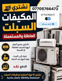07705766472   $