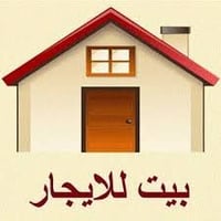 بيت للايجار شارع المطار الجديد شارع الشفلات رابع فرع للإستفسار الاتصال...