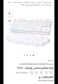 للبيع 🔥 باسرع وقت لان عندي عملية ركز ع الملحقات  + كل القطع مع كراتين ...