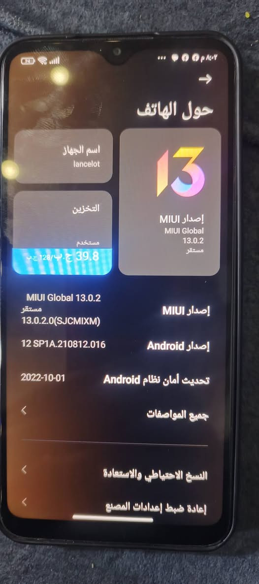 جهاز ريديمي 9ذاكره 128الجهاز مبدل بي شاشه السعر خاص***********
