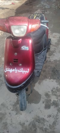 بطة • شغاله • نظيفه