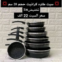الوسام للتوصيل • توصيل منزلي • الناصرية