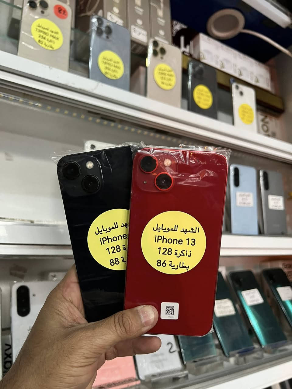 احدث الموبايلات مكتب الشهد للموبايل العنوان الزبيدية شارع الطباء مقابل صيدلية سعيد درويش يوجد لدينا اقساط لحاملي ماستركارد الرافدين


**إذا كنت صاحب هذا الإعلان وتريد حذفه لأي سبب، رجاءا أرسل رسالة إلى الدعم الفني**