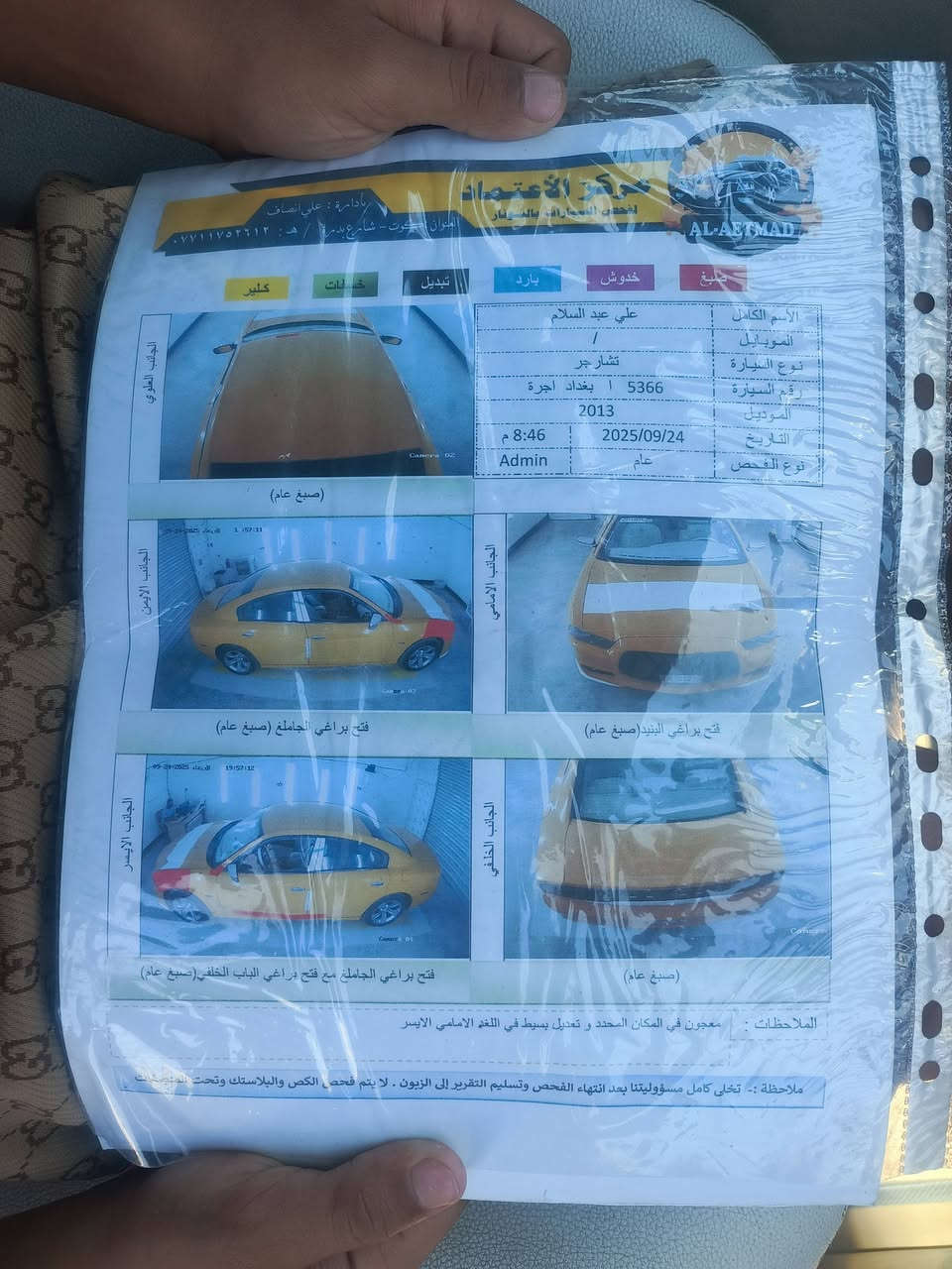 جارجر للبيع موديل 13 سياره جاهزه كير مكينه تبريد تخم تاير دوشمه حداديه جديده كهربائي كل جديد بغداد بسمي مكاني الكوت سونار مرفق السعر 155وبيهه مجال ***********
