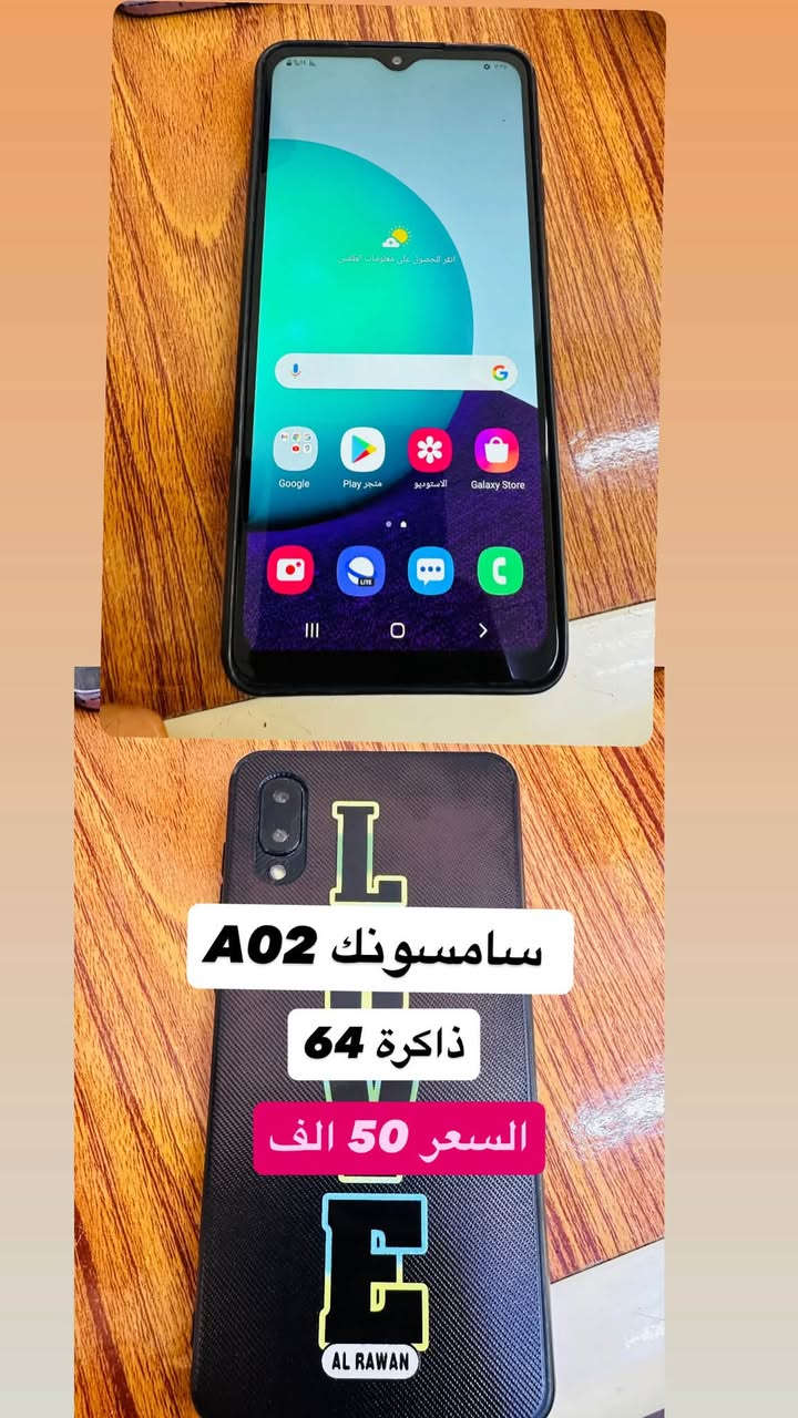 اجهزة بسعر مناسب تفاصيل داخل كل صورة
الاسعار ثابته و يوجد توصيل موجود


**إذا كنت صاحب هذا الإعلان وتريد حذفه لأي سبب، رجاءا أرسل رسالة إلى الدعم الفني**