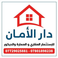دور الحوزة • ١٧٠م • غرفتين