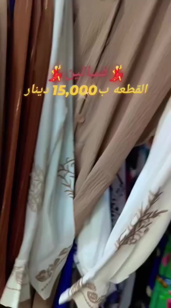 العنوان 📌: المحاويل حي 17 الشارع الوسطي مقابيل قاعة ريست للالعاب.
للتواصل☎️: ***********👈واتساب
#4nvc4 انستا💬
