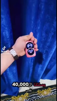 🔥 عرض خاص بمناسبة شهر رمضان 🔥    متوفر الآن مجموعة فيبات أصلية وبسعر ت...