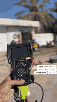 جهاز فحص • دراجات نوزل • السعدية ديالى