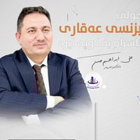 كورس • تغيير حياة • حرية مالية