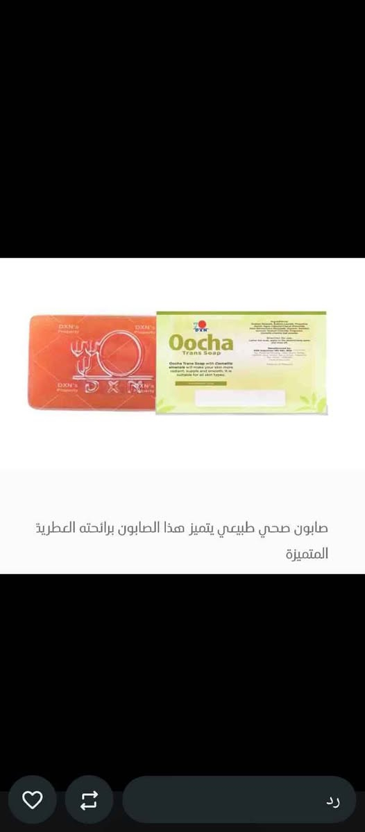 منتجات طبيعية مابيهة اي ضرر للجسم واكو علاجات للمراض لمزمة الي حاب يتفضل خاص بغداد, العراق


**إذا كنت صاحب هذا الإعلان وتريد حذفه لأي سبب، رجاءا أرسل رسالة إلى الدعم الفني**