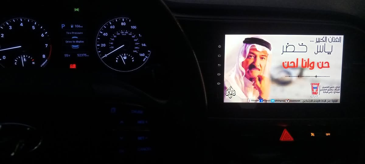 السلام عليكم
الإنتره البيع سياره خير من الله ماناقصه برغي 

الضرر الجنطه شي خفيف الجنطه مصبوغه فقط 

السياره وارد امريكي 

تخم تاير جديد باتري جديد 

تحويل مباشر 

مكان سامراء 

السعر 145ورقه 

رقم الهاتف ***********
موديل 2020
