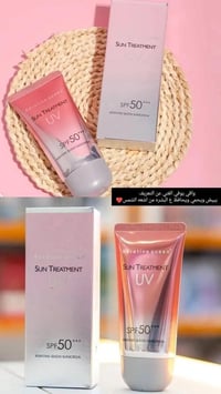 واقي شمس • أصلي • خافي عيوب