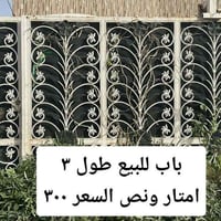 نجف • باب شارع • عرض ٣ ونص