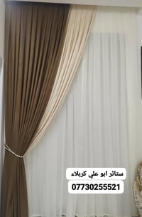 ستائر زيبره • ابو علي • شارع الامام علي