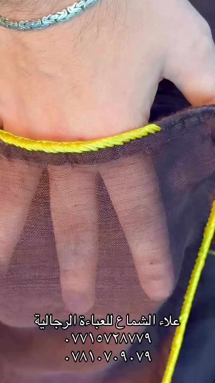 اتونس بالنضر  وصلى على محمد 
عبا خياط يدوي شغلنا داخل محلاتنا. لون دباسي   للحجز والاستفسار  مراسلة الصفحه ع الخاص او الاتصال بالارقام ***********// *********** 
الشماع للعباءة الرجالية 
علامة النسر 🦅🦅🦅
