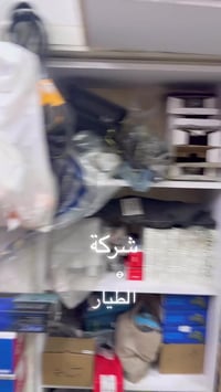 نيسان • شركة الطيار • كمية محدودة