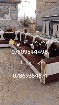 وصلت حاويات ديوانات الموديل الجديد هوايه موديلات احتي معرض علي اللافي 🦅
العنوان التاجي عل شط الشيخ حمد نزلت الحصيوه مجاور صيدليه ساره الاستفسار ***********واتساب كورك
***********
