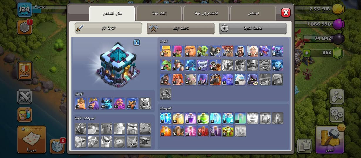 للبيع
قرية مستوى 13 شبه ماكس متل مو واضح بالصورة مقابل شدات ببجي للجاد فقط


**إذا كنت صاحب هذا الإعلان وتريد حذفه لأي سبب، رجاءا أرسل رسالة إلى الدعم الفني**