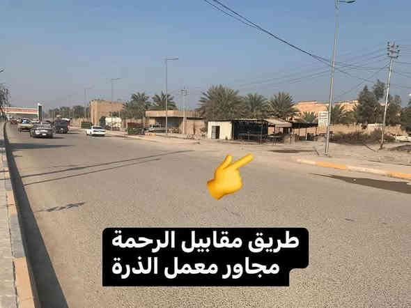 قطعة ارض للبيع موقع مميز بعقوبة من ضمن مقاطعة خان اللوالوة ضمن حدود البلدية 
السلام عليكم 
 قطعة ارض زراعي عقد (25) موقعها بعقوبة خلف نادي الفروسية بيها طريق مجاور محطة فواد ومدخل مقابيل الرحمة 
خدمات (كهرباء +ماء +انارة +سبيس للشوارع) عرض الشارع 10 متر  مساحة القطعة 100 متر )
السعر مناسب 35 مليون 
وعندي 200 متر ابيع لليحب
***********
