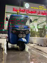 سلا عليكم اني خيتكم عدي هاي تكتك اريد سائق بيهة مرتب ‏‪07766127831‬‏