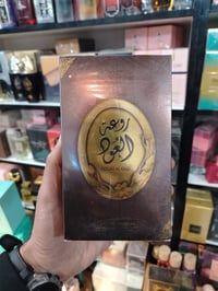 روعة العود عطر شرقي للنساء والرجال 100 مل عطر فخم ومميز ياتي بمكونات م...
