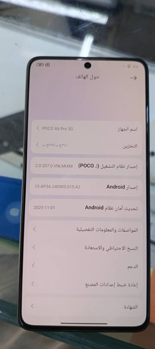 السلام عليكم بوكو x6برو
جهاز ذكره 512مكفول كفاله عامه فقط الموضع امامك بلذضهر اثر كفر جي سعره تفليش 285الف قفل قفل
مكان مكتب الرشيد 
ملاحظه 
عندي جميع الاجهزه شرط ارخص من الغدير وشرط وكاله


**إذا كنت صاحب هذا الإعلان وتريد حذفه لأي سبب، رجاءا أرسل رسالة إلى الدعم الفني**