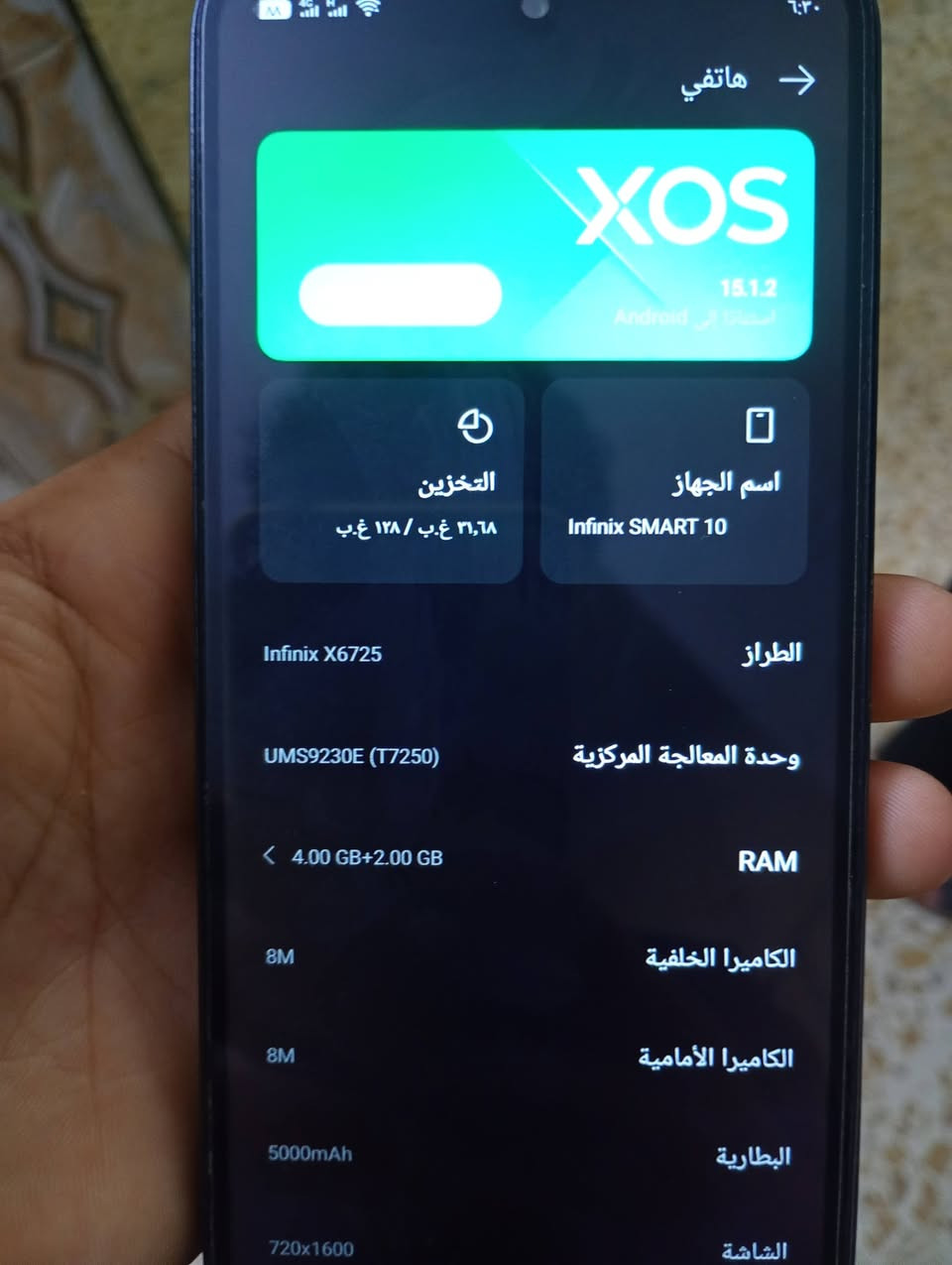 مبايل للبيع بيعه مستعجله سعر 90
مكا ني بغداد الكماليه رقم 
***********
