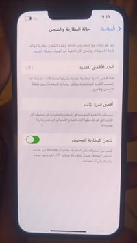 آيفون ١٣ • بطارية ٩٦ • الدورة
