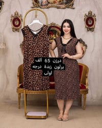 موديلات جديدة • خامة درجة أولى • جملة ومفرد