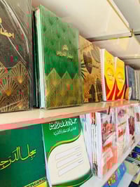 سجلات الخطة والتقييم • وسائل تعليمية • هيت الانبار