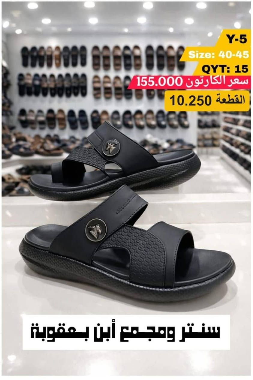 شحاطة رجــــــــــــــــــــالي كوالتي عالـــــــــــــي تفاصيل الموديلات داخل الصور⬇️📦🔥
جمــــــــــــــلة فقط 
مراسلة عبر الواتساب 
https://wa.me/9647745677378
قناة التلكرام 
https://t.me/JJJMLLA
كروب الواتساب 
https://chat.whatsapp.com/ESCfHytw9Pu4M43eSczK5C?mode=ac_c


**إذا كنت صاحب هذا الإعلان وتريد حذفه لأي سبب، رجاءا أرسل رسالة إلى الدعم الفني**