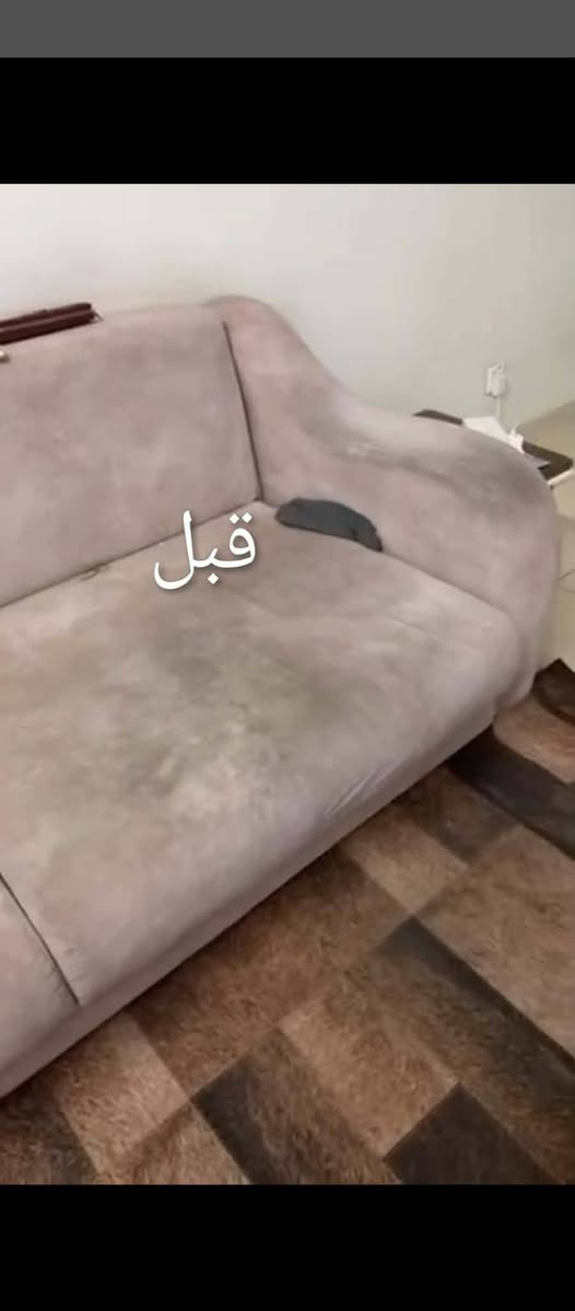 🧽 غسيل السجاد بأجود انواع المنضفات لازاله اصعب البقع بسعر ١٠٠٠ دينار للمتر المربع فقط 

🧼 غسيل تخم (قنفات) موقعي داخل البيت وبأجهزة حديثة
تنظيف عميق • تعقيم • إزالة البقع والروائح
يرجع تخمك نظيف وكأنه جديد 💯
💺 الأسعار:
▪️ 10 مقاعد — 50 ألف
▪️ 8 مقاعد — 40 ألف
▪️ 6 مقاعد — 30 ألف
▪️ 5 مقاعد — 25 ألف

🚚 خدمة سريعة • عمل متقن • مواد آمنة على القماش
و يوجد خدمة توصيل 🛻 
📞 للحجز والاستفسار راسلنا خاص أو اتصل الآن  ع الرقم 
      ***********
