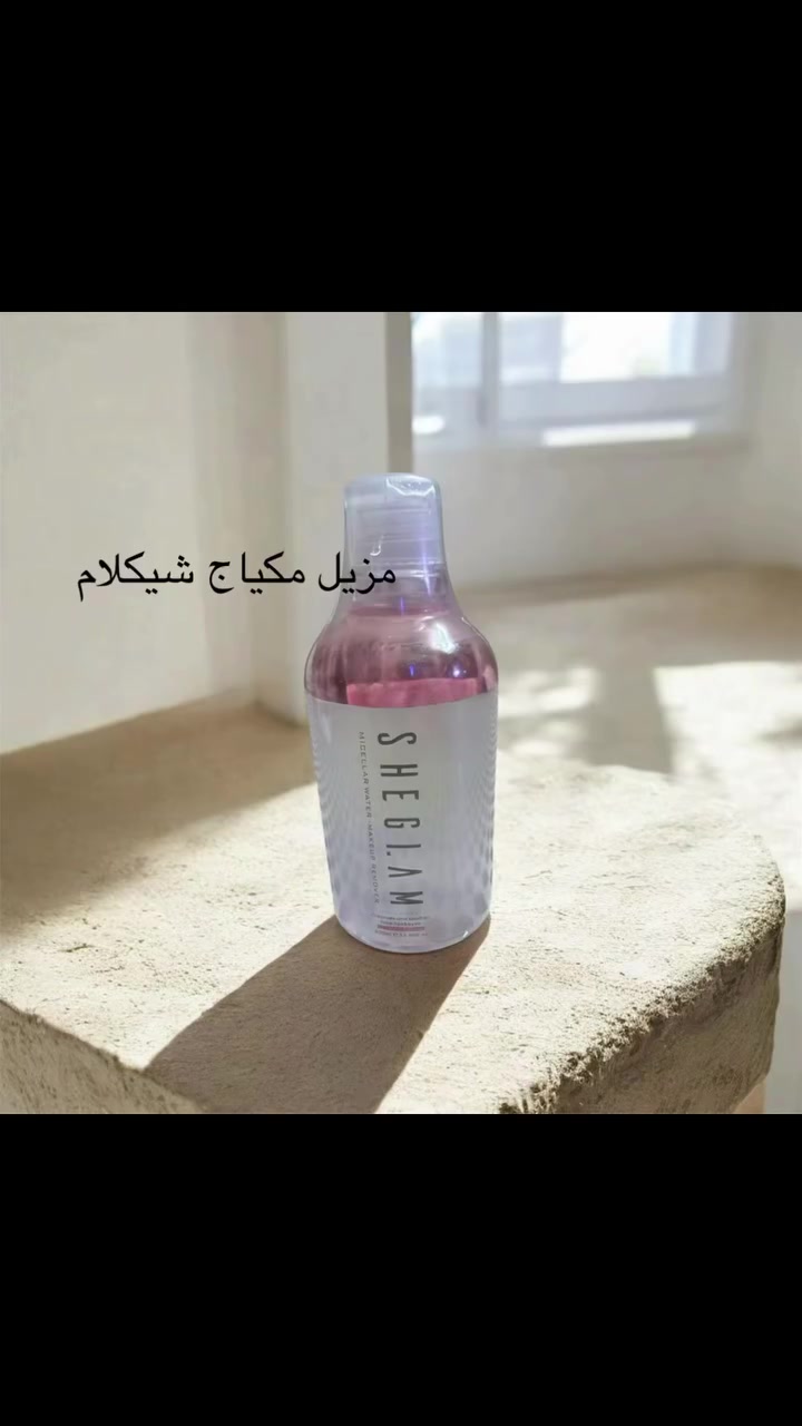 السلام عليكم
مكياج متنوع سعر القطعة 3000 فقط توصيل بغداد ومحافظات 4 
للطلب والاستفسار  واتساب /***********
