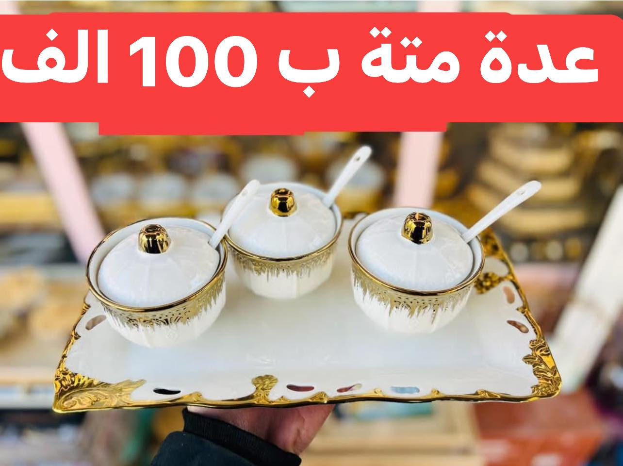 البيت الذهبي GoldenHouse


**إذا كنت صاحب هذا الإعلان وتريد حذفه لأي سبب، رجاءا أرسل رسالة إلى الدعم الفني**