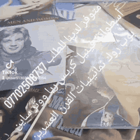 اسطوانات كراموفون
أستيراد اوربيه
المجموعه من ٧٧ أسطوانة كرامافون نسخ اصليه فينيل سمفونيات /كيتار / بوب / روك / سكسفون /ثمانينيات القرن العشرين وجديد غير مستخدم ونظيفه جدا  للطلب على الواتساب ***********
