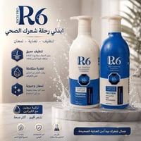 شامبو بروتين • R6 • لشعر متضرر
