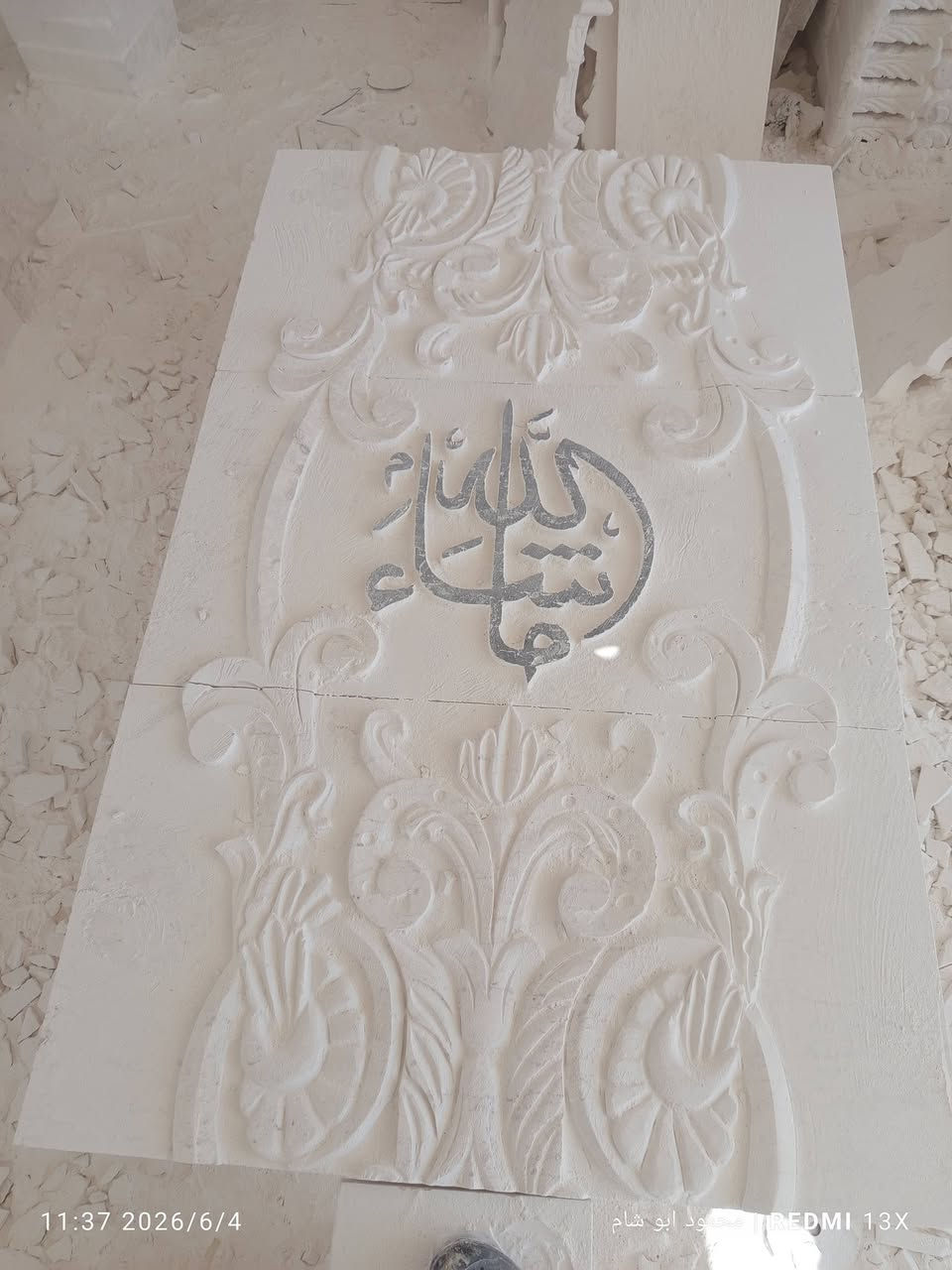السلام عليكم موجود حجر سوريا درجي اول لتغليف الوجهات


**إذا كنت صاحب هذا الإعلان وتريد حذفه لأي سبب، رجاءا أرسل رسالة إلى الدعم الفني**