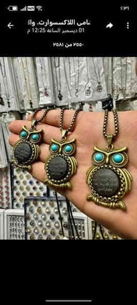 بضاعة منوعة • لصحاب البيجات • توصيل لجميع المحافظات