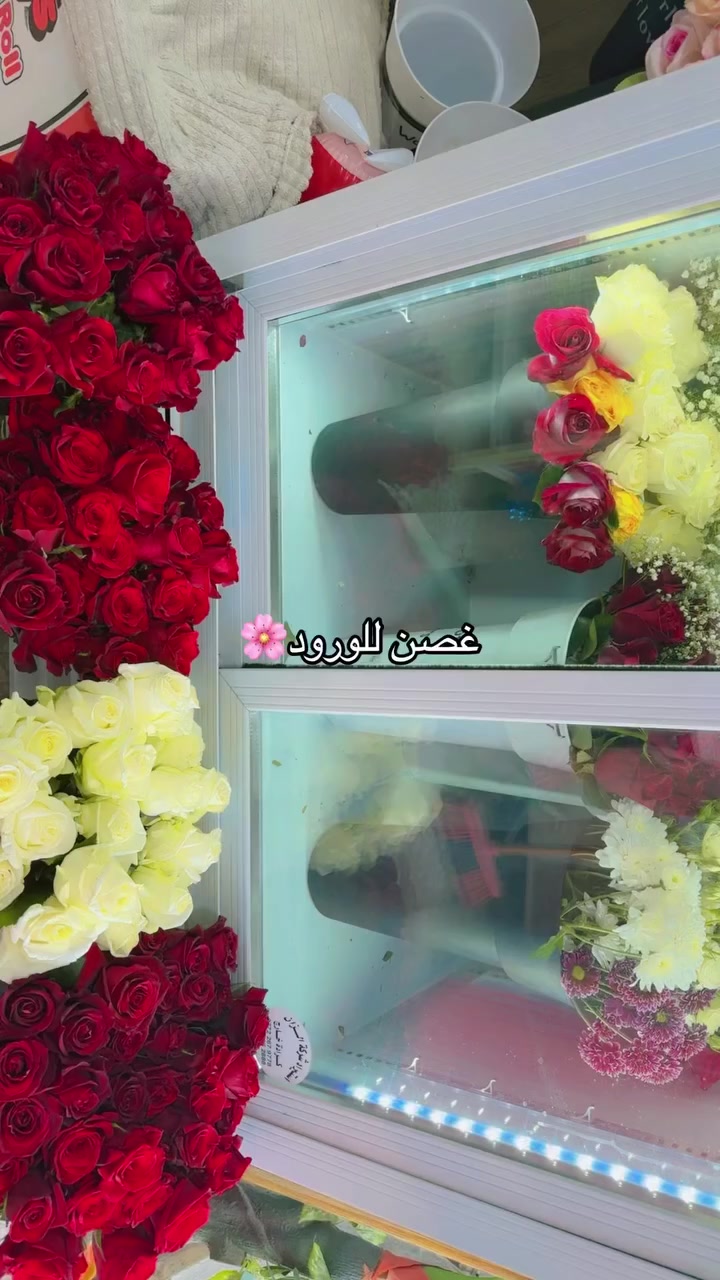 غصن للورود🌸 الطبيعي والصناعي المحمودية شارع المركز مقابل مصرف بغداد الاهلي ***********
