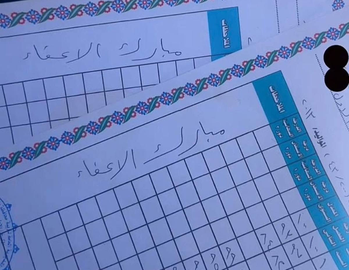 تدريس خصوصي لطلاب الثالث متوسط الدور الثاني والدخول الشامل ولكافة المراحل
العنوان بغداد / حي الجامعة 

مستوى تدريس ممتاز شرح تفصيلي للمواد تبسيط الحفظ على الطالب 

ضمان النجاح بنسبة 100% 

اول محاضرة تجريبية 
ملاحظه 
طالب الثالث درسته مادتين ب 10 ايام اسبوع اجتماعيات و3 ايام قبل امتحان الاحياء ووصلنا لهذي الدرجات ولله الحمد

اوعدكم اولادكم يوصلون لمستوى متميز بالدراسة وابنيلهم اساس قوي واعلمهم طريقة الدراسة الصحيحة 

يعني راح يكونون بايدي امينة لاني حريصة على مستواهم


**إذا كنت صاحب هذا الإعلان وتريد حذفه لأي سبب، رجاءا أرسل رسالة إلى الدعم الفني**