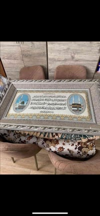 آية الكرسي • قماش مأطرة • توصيل محافظات