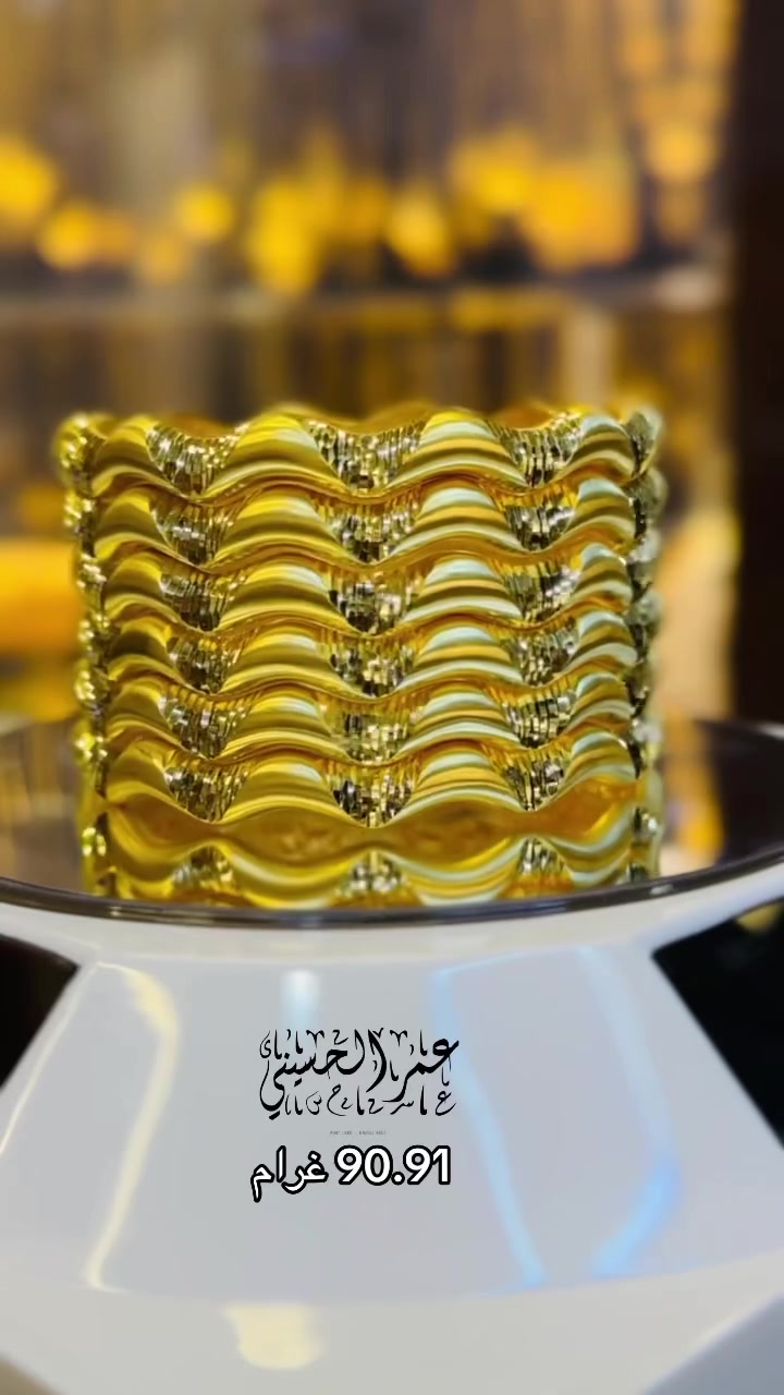 طخم مفردات إماراتي الوزن (90.91) غرام


**إذا كنت صاحب هذا الإعلان وتريد حذفه لأي سبب، رجاءا أرسل رسالة إلى الدعم الفني**