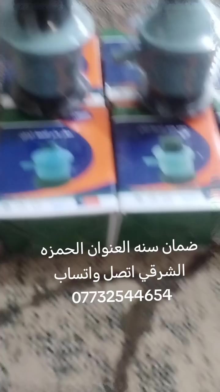 ضمان سنه العنوان الحمزه الشرقي جمله مفرد


**إذا كنت صاحب هذا الإعلان وتريد حذفه لأي سبب، رجاءا أرسل رسالة إلى الدعم الفني**