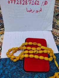 جمال ورقة واحساس الكهرب الحر الطبيعي المغلف خزن .... بوزن 35 غم وقياس ...